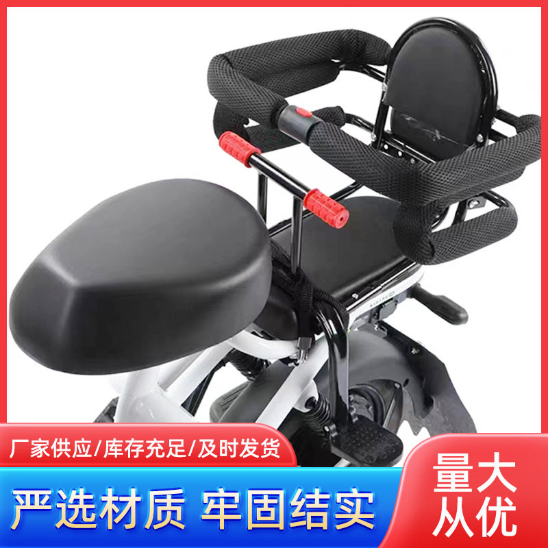 电动车儿童座椅电车自行车宝宝