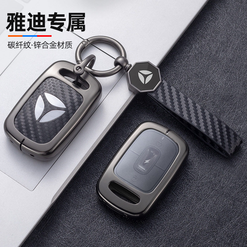 适用雅迪欧曼.摩托车钥匙套冠能代电动遥控器保护套包扣壳锌合金,电动车/配件/交通工具,电动车钥匙盖壳,淘宝优惠券,粉丝福利购,淘宝优惠卷