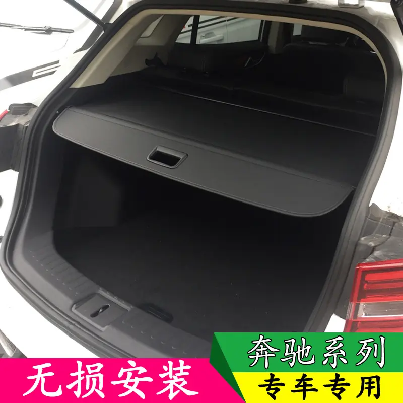奔驰GLC300260GLB220GLE350级