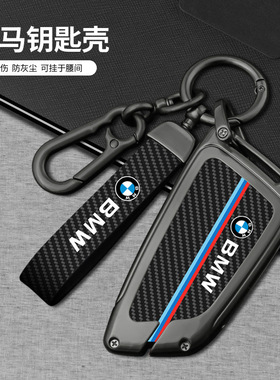 适用系钥匙套刀锋五系系系//高档钥匙包车用钥匙包LSBM-01