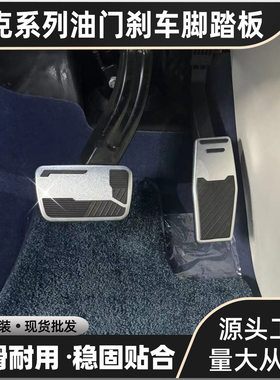 适用世纪昂科旗昂科威君越君威