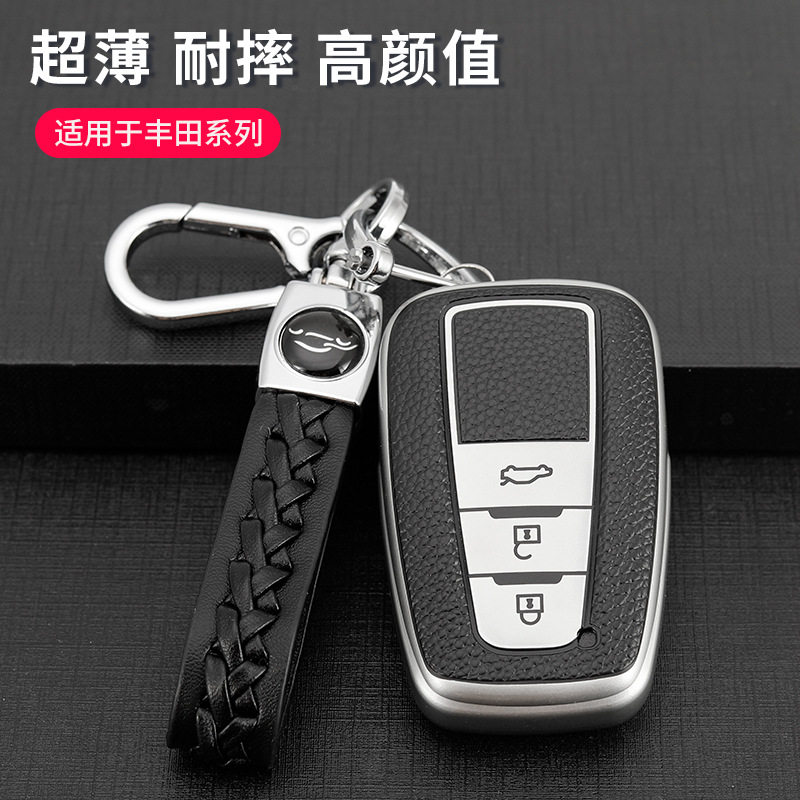 适用卡罗拉钥匙套普拉多汉兰达