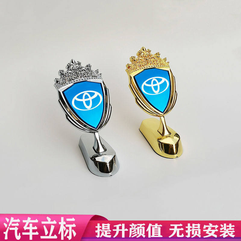 专用车标贴亚洲龙雷凌锐放改装车头立标引擎盖装饰贴汽车车标