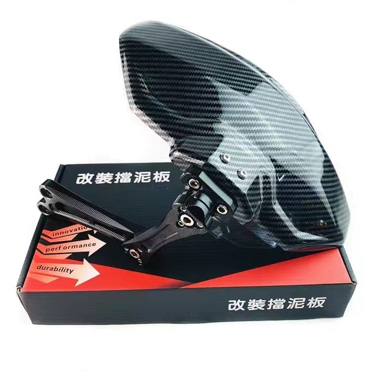 C可调碳纤挡泥板 小龟小牛大多数车型通用后挡泥板电摩通用,电动车/配件/交通工具,电动车挡泥板,淘宝优惠券,粉丝福利购,淘宝优惠卷