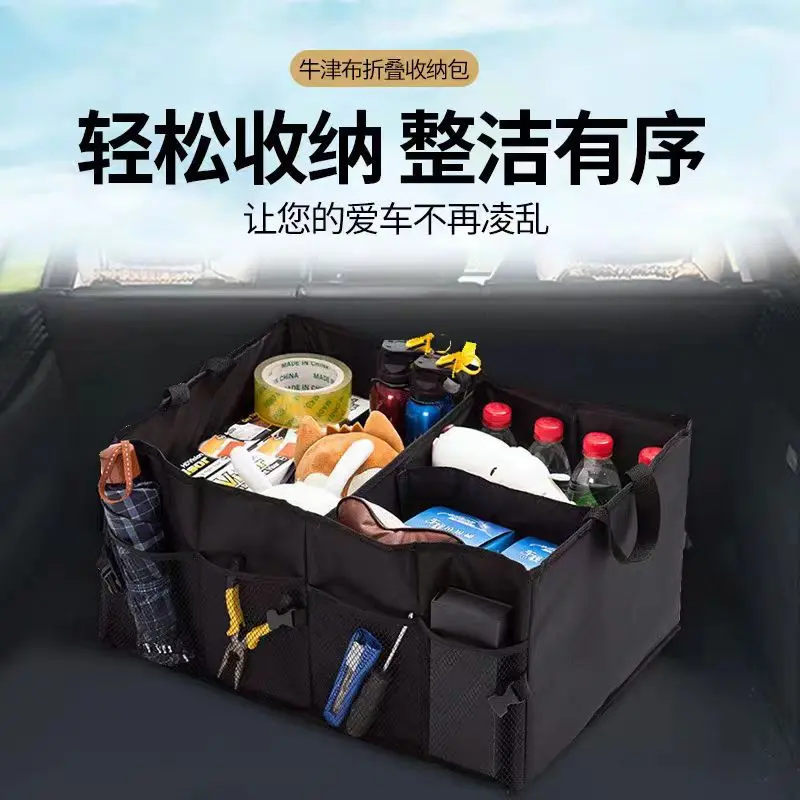 车载储物箱车用杂物包多功能