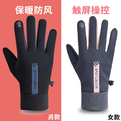 滑雪手套秋冬季保暖德绒防泼水