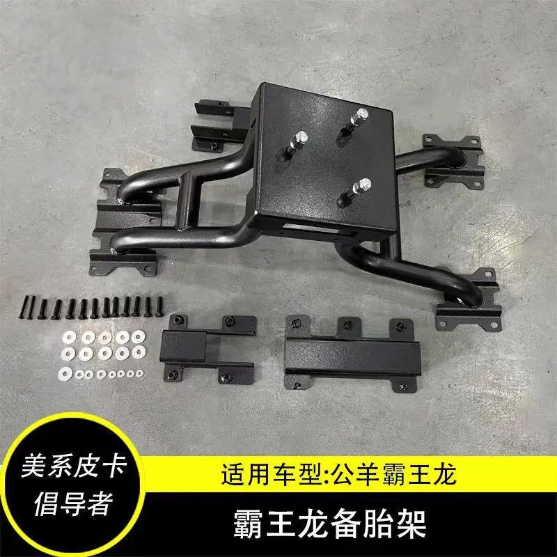 适用于道奇公羊后备箱拓展架22--