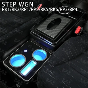 适用丰田诺亚NOAH/VOXY本田Stepwgn Freed扶手箱中央储物箱盒改装