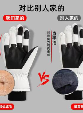滑雪手套秋冬情侣男女骑行保暖