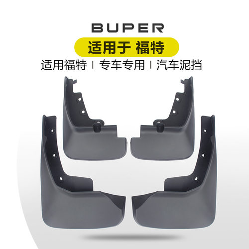 适用于锐界锐际翼虎翼博领睿领裕