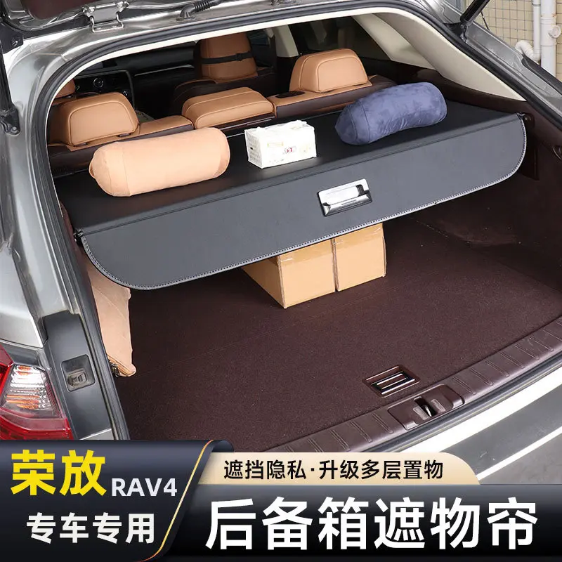 适用24款丰田荣放rav4遮物帘