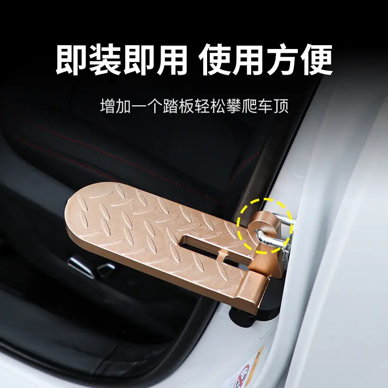 适用登顶脚踏板门边途昂X途铠