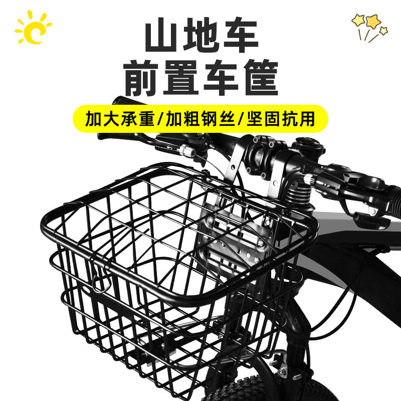 儿童山地自行车前置车筐学生单车