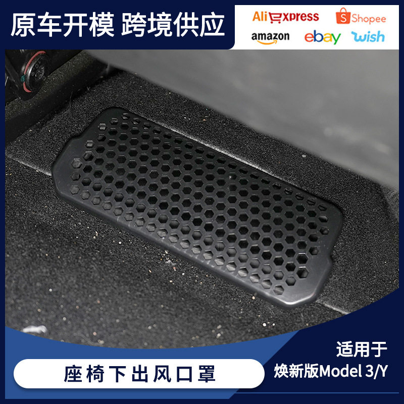 适用出风口保护网格焕新版空调