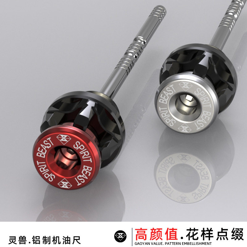 适用机油尺助力摩托车装饰螺丝盖尚领配件改装迅鹰踏板发动机