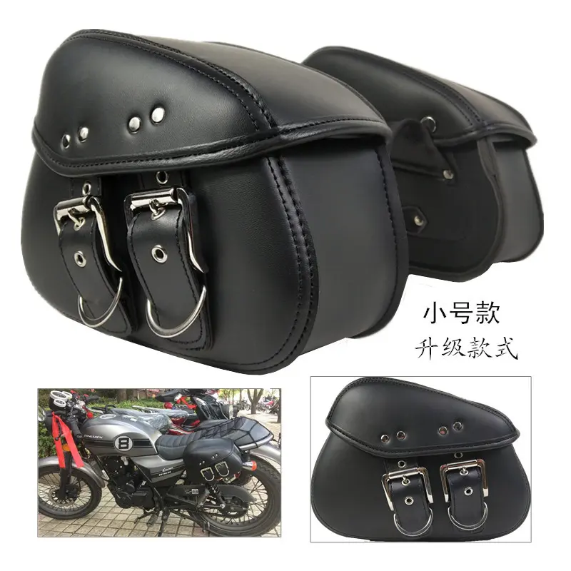 复古摩托车边包幼狮500鑫源400皮质边箱边袋挂包哈雷奔达太子跨包