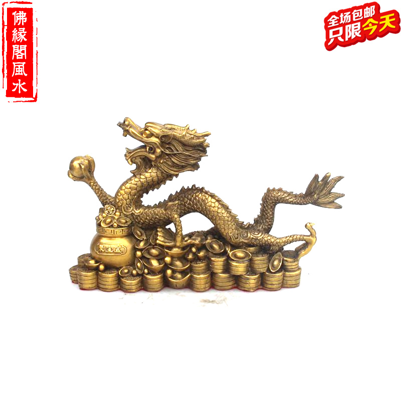 黄铜汉龙摆件聚宝盆铜生肖汉龙底座龙招财化白虎装饰铜器工艺品