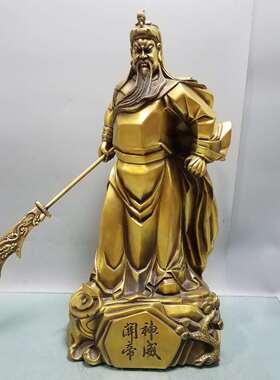 纯铜供奉乔迁开业关羽武财神像