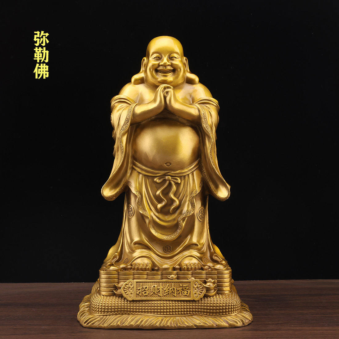 纯黄铜弥勒佛摆件大肚佛弥勒佛菩萨笑口常开招财纳福家居供奉佛像