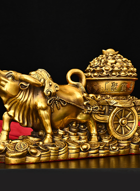 黄铜牛摆件牛拉钱袋金蟾车招财装饰风水铜器工艺礼品