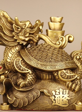 黄铜龙龟摆件日进斗金财富归来钱袋龙龟招财办公室事业升迁礼物