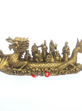 龙舟船八仙过海各显神通风水摆件