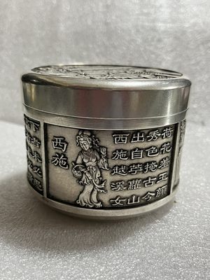 白铜镀银古代四大美女昭君西施杨贵妃貂蝉茶叶盒罐茶艺装饰工艺品