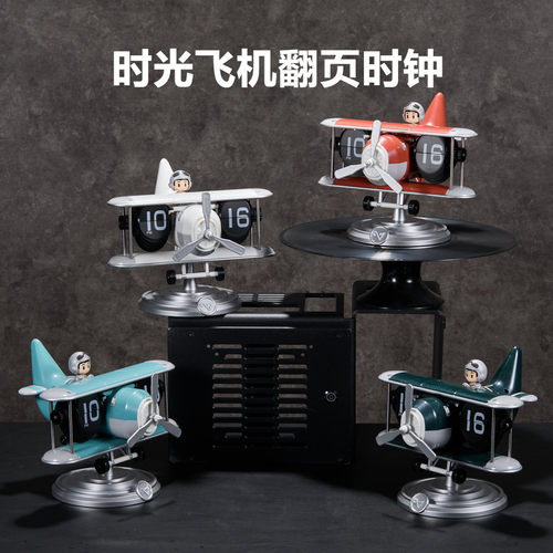 妙刻复古德国飞机头战斗机模型