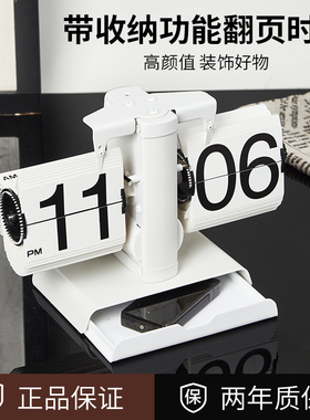 妙刻时钟翻页时钟收纳储物