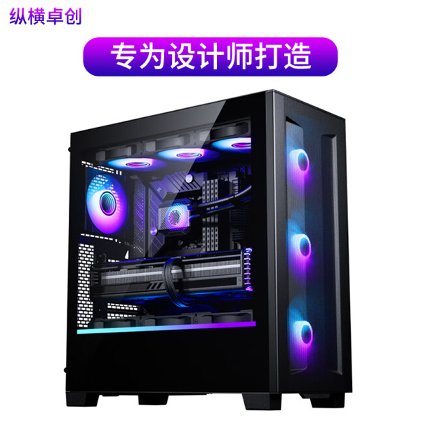纵横卓创专业设计师图形工作站20核i7 14700F/RTX5060ti 3D建模渲染视频剪辑室内绘图组装台式电脑主机整机