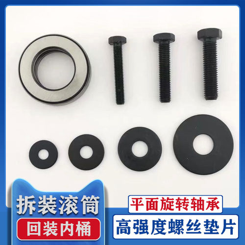 滚筒洗衣机内筒回装轴承神器工具