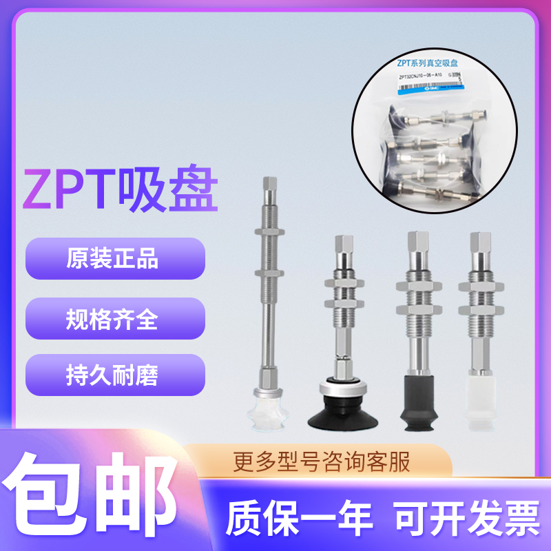 双层风琴型工业真空吸盘SMC