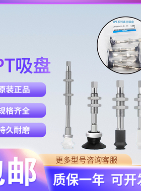 全新SMC双层真空吸盘ZPT10/13/16/25/32BNJ/BGSK10 20-B5/06/-A10