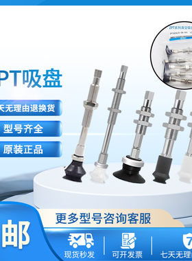 SMC真空吸盘ZPT20/25/32CNJ/CSJ/CNK/CSK10/20/30B5/04/06/U6-A10