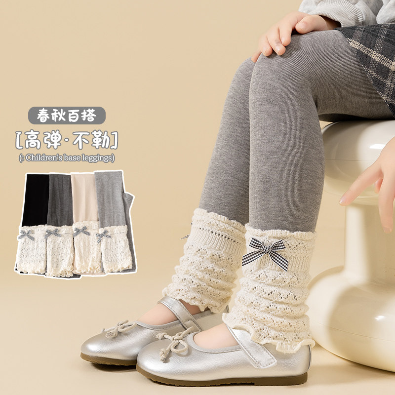 女童舞蹈打底袜九分裤
