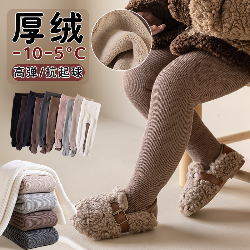 女童连袜裤加绒加厚中小童保暖裤一体绒打底裤宝宝裤袜棉裤秋冬季