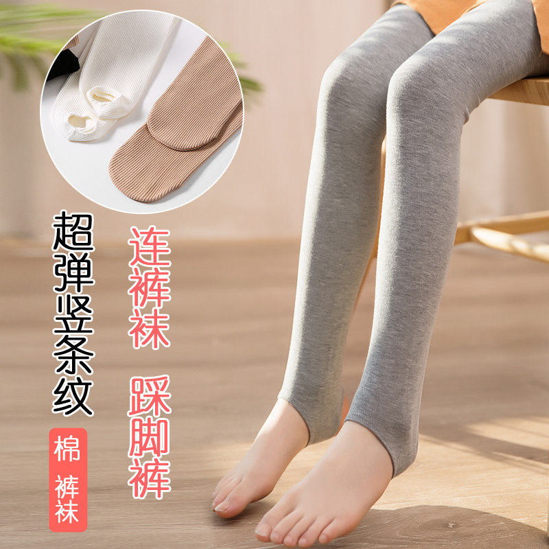 纯棉踩脚裤四季通用儿童连裤袜