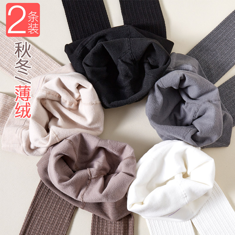 儿童踩脚裤薄绒中厚女童黑色打底裤加绒袜裤中大童外穿长裤舞蹈袜