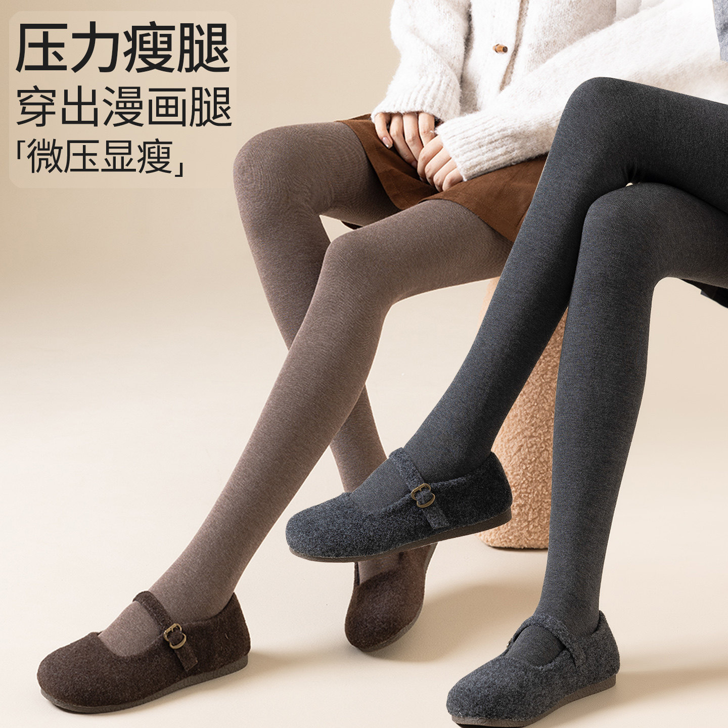 女童舞蹈打底袜连裤袜