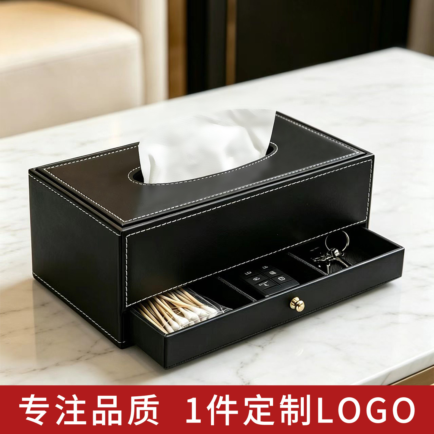 酒店客房纸巾盒会所专用多功能收纳黑色皮革高档抽纸盒可订制LOGO