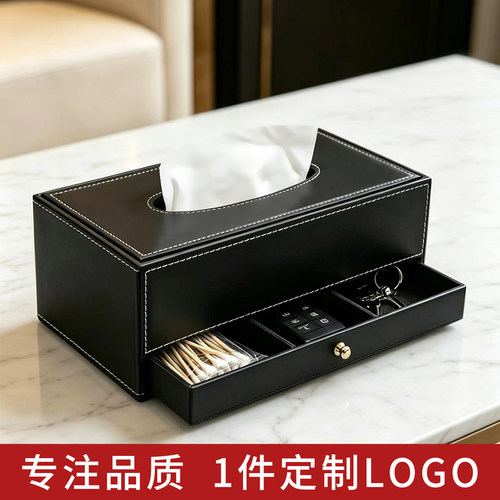 高档皮革纸巾盒商用定制logo