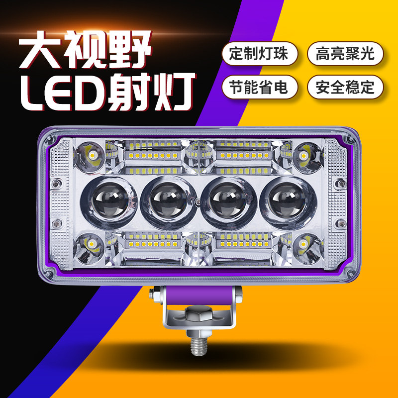 朋威汽货车改装激光炮聚光双色