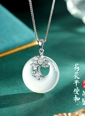 国风荷花平安扣玉髓S925纯银吊坠项链莲花复古冰轻奢百搭颈链