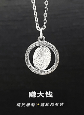爆款时尚360度转动硬币钱币925纯银项链女国风旋转吊坠项链饰品潮