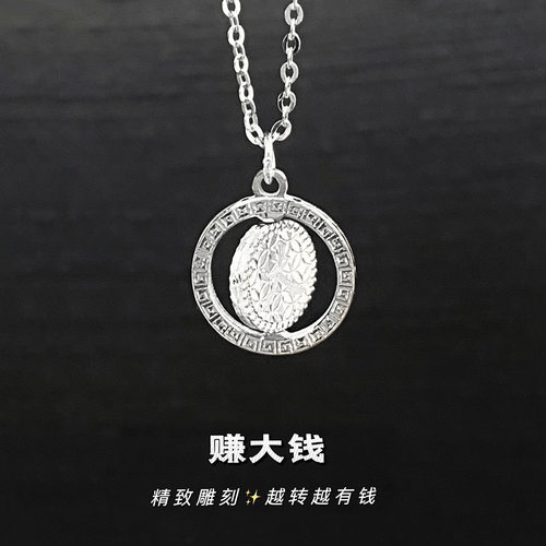 爆款时尚360度转动硬币钱币925纯银项链女国风旋转吊坠项链饰品潮