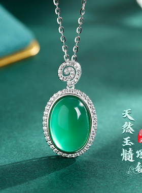 S925纯银天然玉髓旦形吊坠项链国风轻奢母亲节礼物送妈妈闺蜜颈链