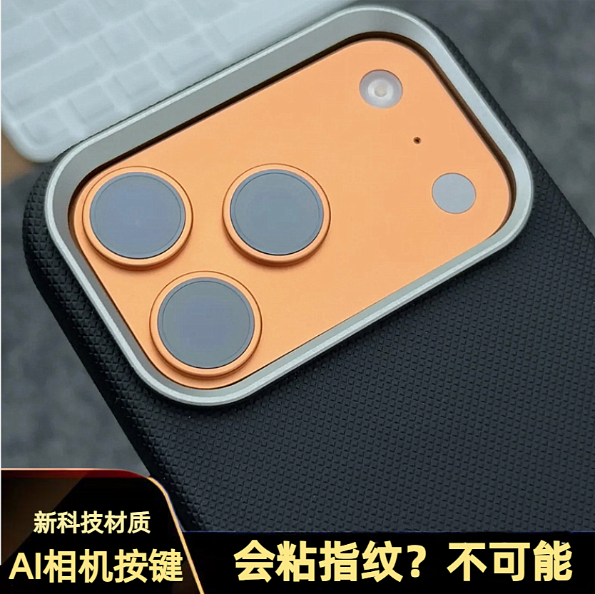 适用于苹果科技织物钻石纹皮革iPhone17ProMax手机壳16Pro简约相机按键保护套17Pro防摔商务15男女防滑