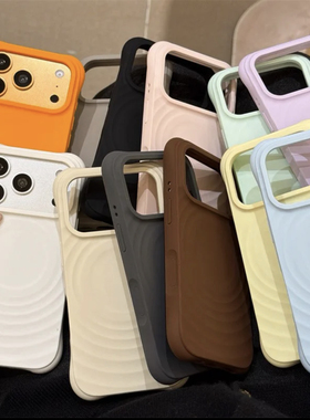 适用于iPhone17pro手机壳波漾液态硅胶磁吸充电苹果16promax相机按键AI保护套15pro防摔简约橙色软17