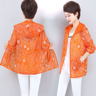 高档防晒衣女2025新款防紫外线夏季女士薄外套宽松户外透气防晒服