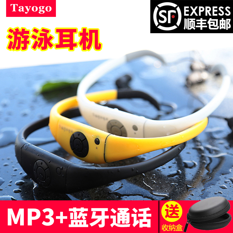 ÓÎÓ¾MP3